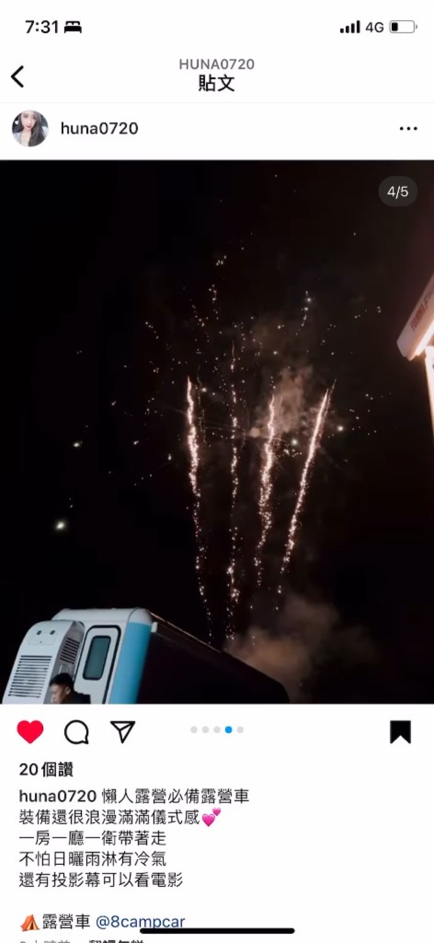 夜空中金白色煙火軌跡向上爆開，露營車頂與窗邊人影入鏡，適合旅遊建議頁呈現戶外節慶與豪華露營車住宿體驗