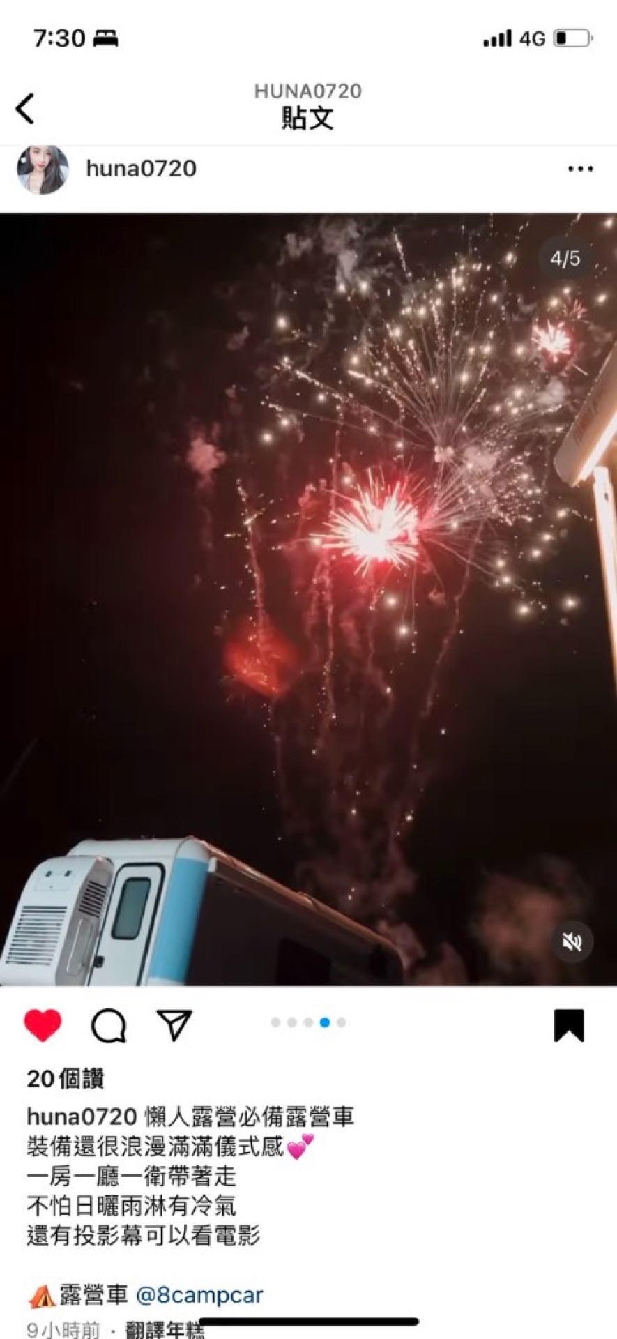 深藍夜空中紅白色煙火在露營車上方盛大綻放，車頂與設備入鏡，傳達海線旅遊慶典氛圍與難忘的夜晚回憶