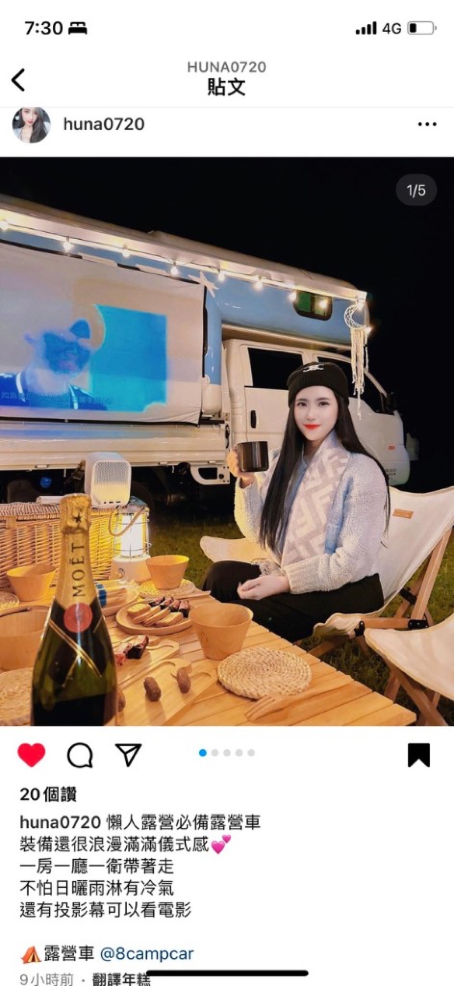 夜晚墾丁露營車旁，旅人坐在折疊椅手捧杯子微笑，車側投影電影、桌上有香檳與小食與暖色燈串，呈現懶人露營與浪漫觀影體驗