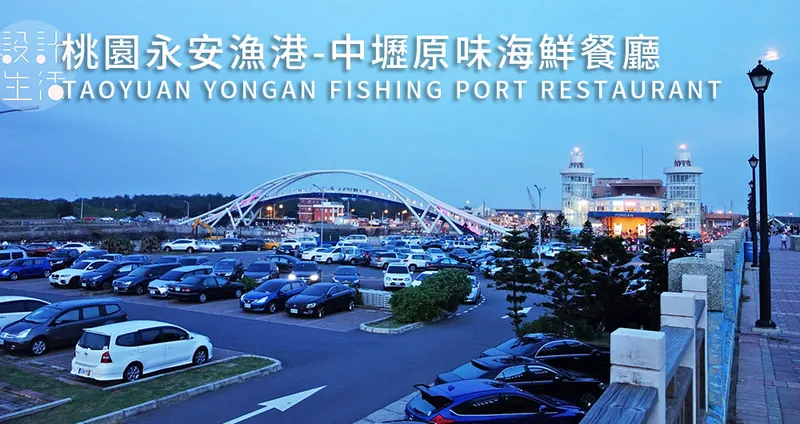 On-site scenery and campervan overnight setting at Taoyuan Xinwu｜Yongan Fishing Port & Green Corridor